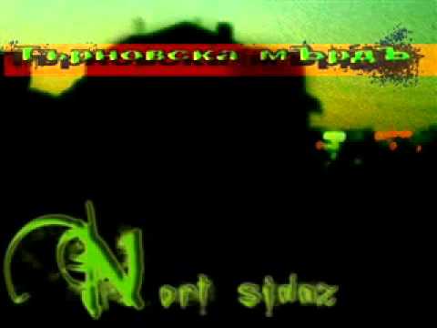 Nortsidaz - Отче