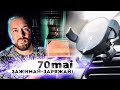 70mai 70mai Wireless Car Charger_БН - видео
