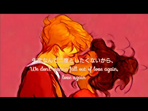 和訳・Becky Hiii & Galantis - Run