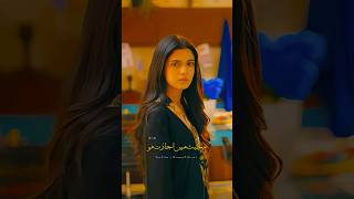 Download lagu Tapish | Pal Tapish OST | #LaibaKhan #MuneebButt #manzerofficial mp3 Download lagu Tapish | Pal Tapish OST | #LaibaKhan #MuneebButt #manzerofficial mp3