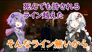 【ボイロ実況】ゆかり＆あかりのまったりシージ【R6S】