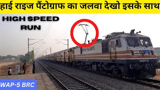 14701 Amrapur Aravali Express led by BRC WAP-5|Shriganganagar-Bandra Terminus threshing bindayaka