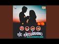 Kaayamboo Kankonile