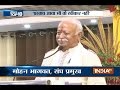 Not in race for President, will continue to work for RSS, says Mohan Bhagwat