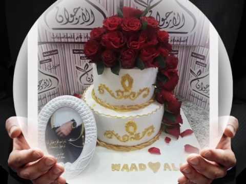 no one video Al arjuvan chocolate in Hafar al bathin