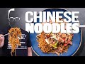 THE MOST AMAZING SOY SAUCE PAN-FRIED CHINESE NOODLES AT HOME! | SAM THE COOKING GUY