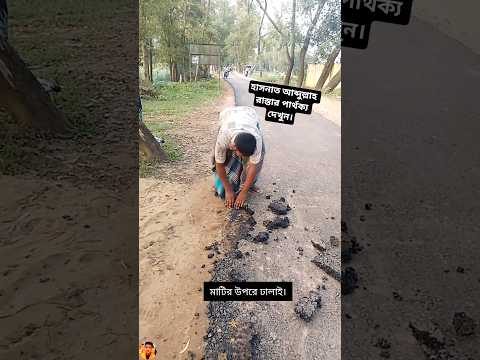 এইজন্যে তার সাথে কারো তুলনা হয় না। ❤️🫡😍