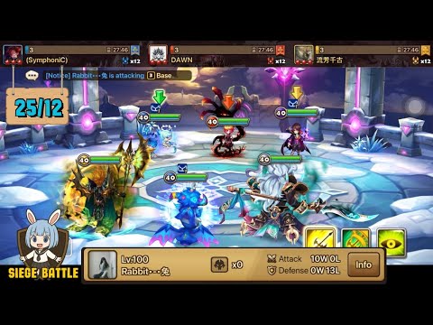 【SW】Rushing 🔥 G3 SIEGE: (SymphoniC) vs DAWN vs 流芳千古