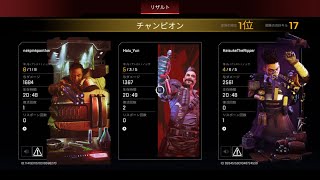 【Apex Legends】このチームキル数は初めてかも