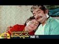 Amayakudu Kaadu Asadhyudu Telugu Full Movie HD Krishna Jayasudha Part 11 Mango Videos