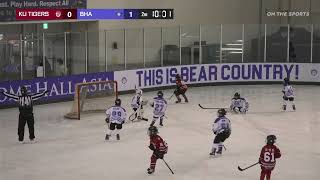 HIGHLIGHTS | BHA vs KU TIGERS | 2025. 10. 31 | CITRUS CUP 2025