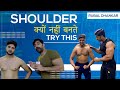 Day 5 - Shoulder / Traps Workout | 6 Week Fat Loss Series By Rubal Dhankar