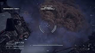 ac6 チャプター１