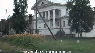 preview picture of video 'поселок Ильинский Пермский край'