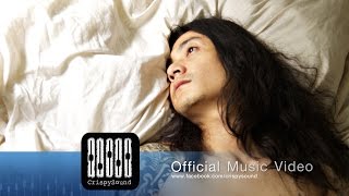 ร้ายๆ – Mahafather