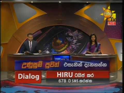 Hiru News 9.30