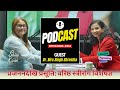 वरिष्ठ स्त्रीरोग विशेषज्ञ Dr Nira Singh Shrestha Shine