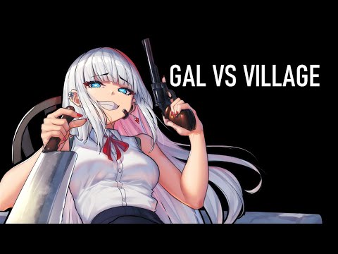 GAL VS VILLAGE/ギャルトムラ