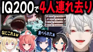 【2視点】連れ去るのが好きな葛葉【切り抜き/うるか/とおこ/あかりん/つむお/ローレン/CRカップ】