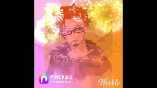 【糸】歌ってみた( *´꒳`* )