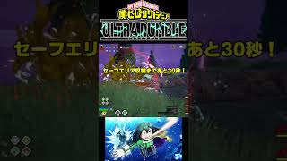 🔴🐸で調子が良い時🐧※シーズン18終盤💣️頑張れって感じの蛙吹梅雨ちゃん✨️#shorts #ヒロアカur #ヒロアカウルトラランブル #僕のヒーローアカデミア