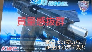 KWC シグマ エアコキ レビュー S&W初のポリマーオート
