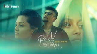 Download lagu Aware Hamuwela | අවාරේ හමුවෙලා [ ] | Isuru Deshan mp3