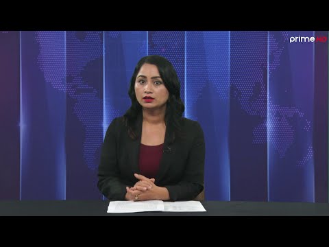 प्राइम  समाचार |  4 PM |  बैशाख ८