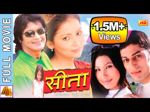 Seeta | Nepali Movie