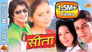 Nepali Full Movie SITA  Rajesh Hamal  Sarita Lamic