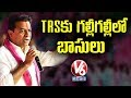 TRS Working President And Minister KTR Speech On Social Media Activists V6 Telugu News