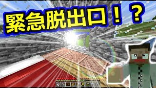 【緊急脱出口で脱出！砂漠ウサギに遭遇】ニードルのゆっくりマインクラフト実況part8
