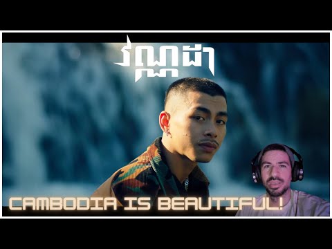 FIRST TIME REACTION TO VANNDA - KHMER BLOOD (OFFICIAL MUSIC VIDEO) | 🧊
