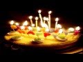 اغنيه عيد ميلاد سنه حلوه ياجميل هابي بيرثي تويو Happy Birthda