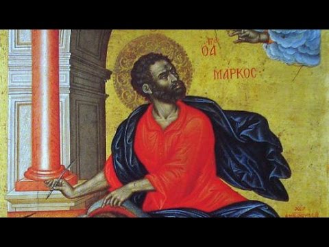 Jevanđelje po Marku,  Igor Bosnić,  Biblijski otvoreni univerzitet, Novi zavet