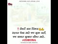Odha Lavati Ashi Jivala Gavakadachi Mathi Status Malharawari Song Status Its Amol Creation