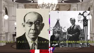 〘ゆっくり解説〙東京ディズニーランドの歴史
