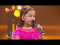 Sa Re Ga Ma Pa Lil Champs 2022 Best Scenes Promo ZEETVAPAC