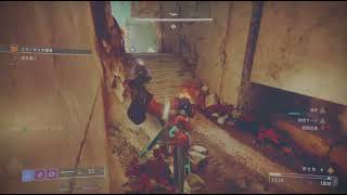 Destiny 2_20260126000759
