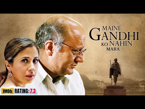 Maine Gandhi Ko Nahin Mara