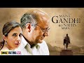 Maine Gandhi Ko Nahin Mara - Full Movie | Anupam Kher | Urmila Matondkar | Bollywood Hindi Movie