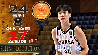 [高光] 朴泰俊 17抄截準大三元Luke Paul準大三元