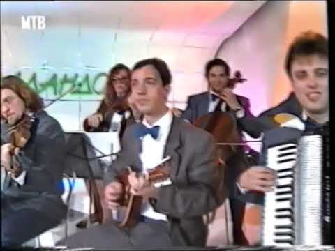 Folk Fest Valandovo 1991