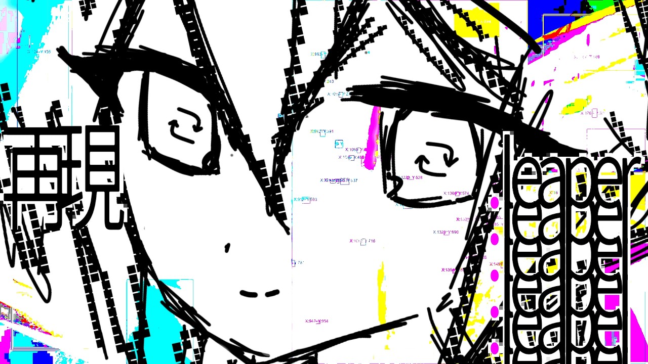 再現.leaper / 星尘Infinity