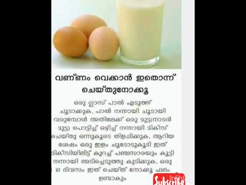 #weight gain#healthy diet tips malayalam#healthydiet happy diet#diet #food #healthylife #$@&