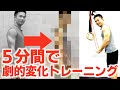 5分間のバンドトレーニングで腕の筋肉はどこまで肥大化するか!?筋肉を成長させるパンプアップトレーニングをやってみました