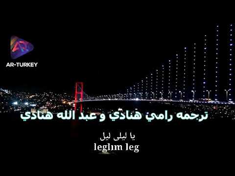 Turkish Mashup - Kadr feat Esraworld  جديد اجمل اغنية مترجمة