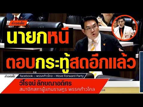 คลิกเพื่อดูคลิปวิดีโอ