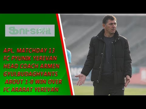 APL, Matchday 13 FC Pyunik Yerevan Head Coach spoke about 1-0 win over FC Ararat Yerevan