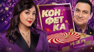 Конфетка 4 — трейлер шоу ТНТ